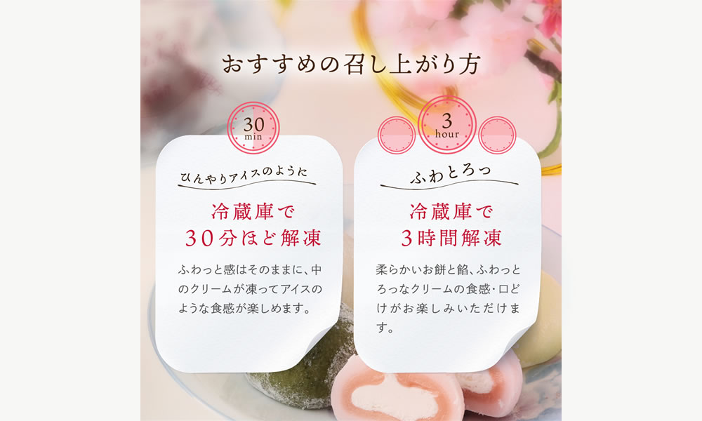やわらかクリーム大福 5種28個入